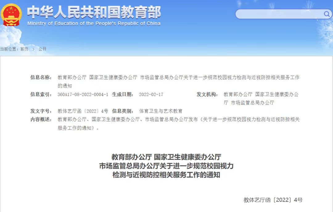 微信图片_20221215102645.jpg
