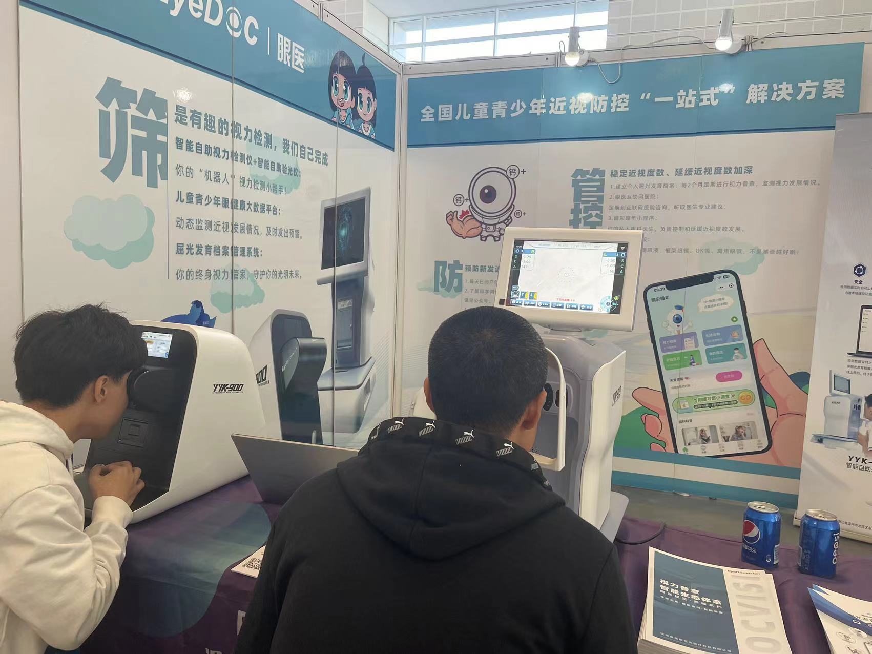 微信图片_20231023140629.jpg