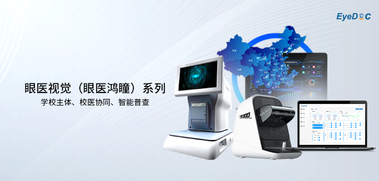 750x360轮播2.png