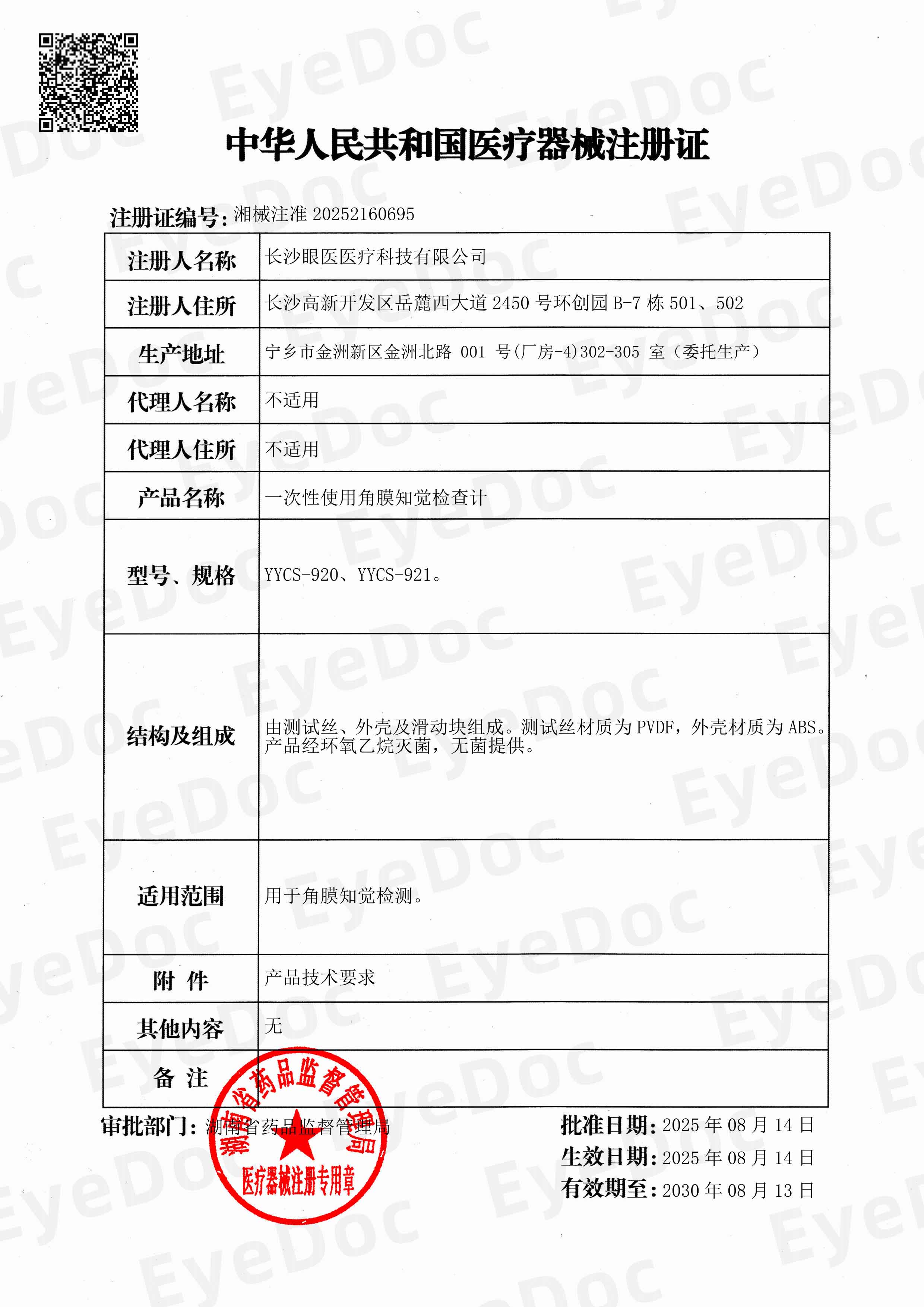 图层 1.jpg
