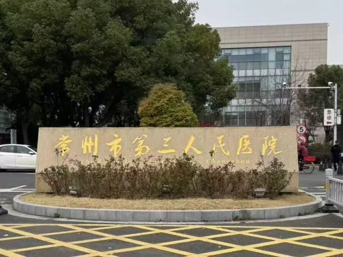 文章附图