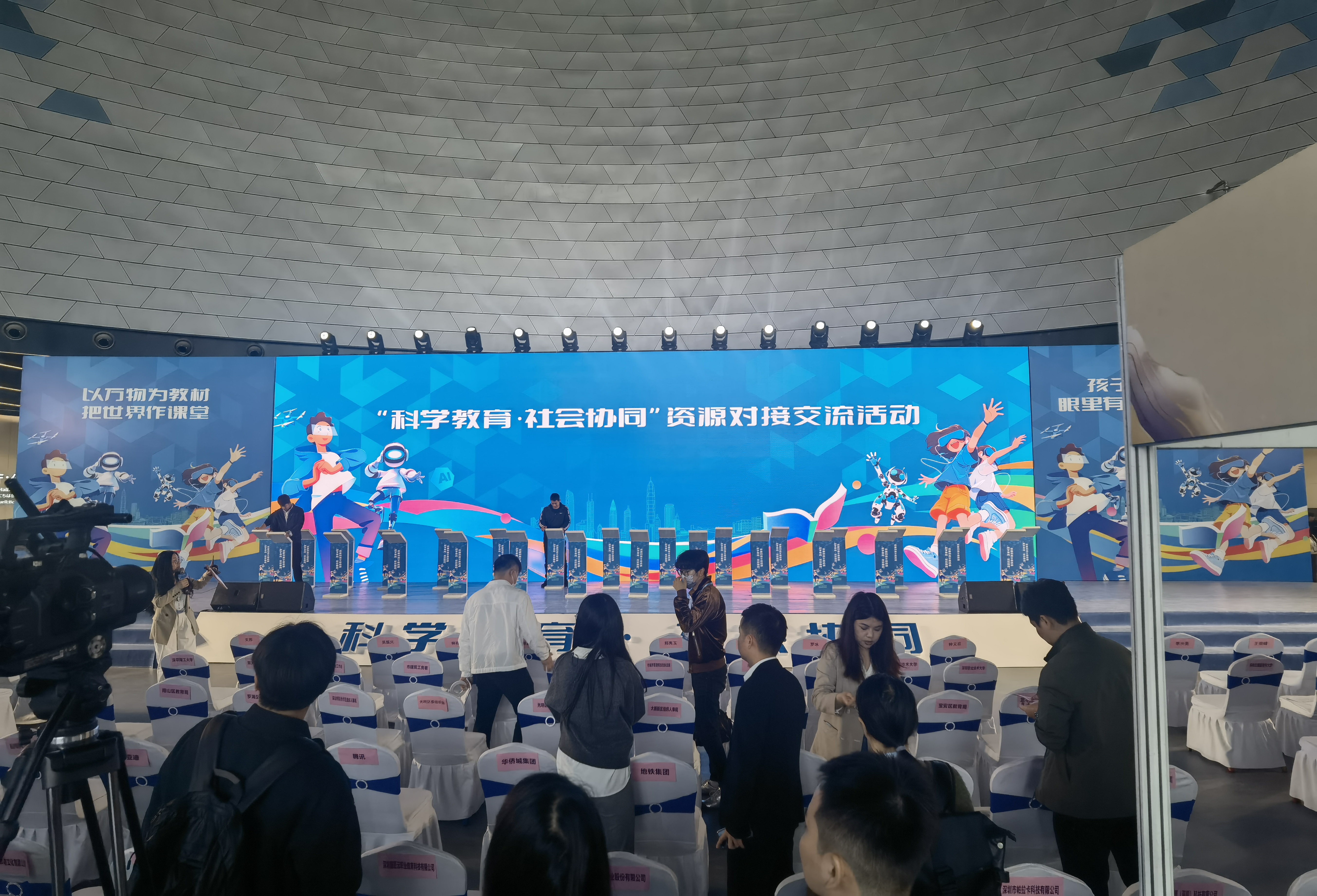 序号1_赵起超_大会标识（横版图片） &nbsp;要求_IMG_20250220_120407.jpg