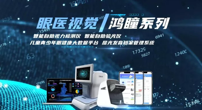 文章附图