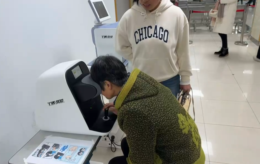 试用.png